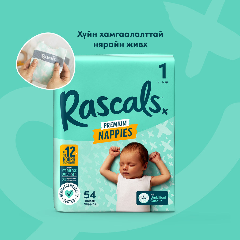 Rascals наадаг дунд №1 /3-5кг, 54ш/