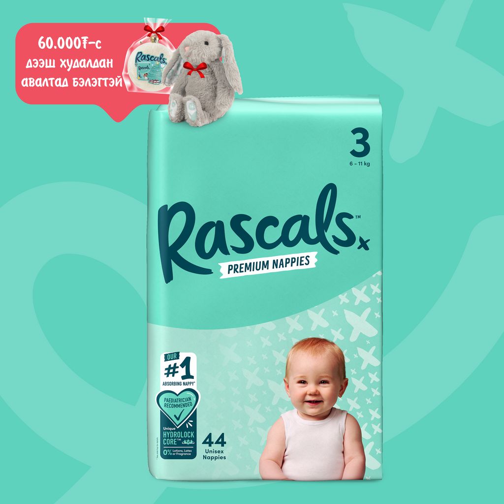 Rascals наадаг дунд №3 /6-10кг, 44ш/