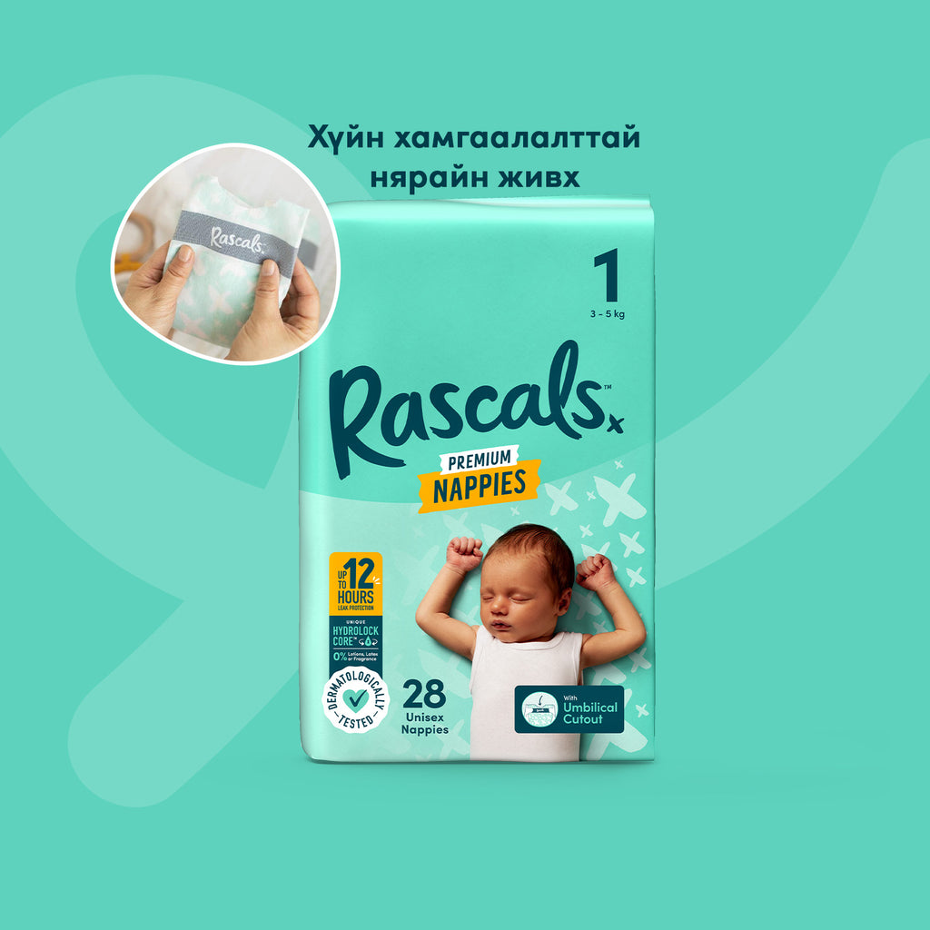 Rascals наадаг жижиг №1 /3-5кг, 28ш/