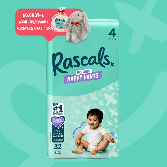 Rascals өмсдөг дунд №4 /10-15кг, 32ш/