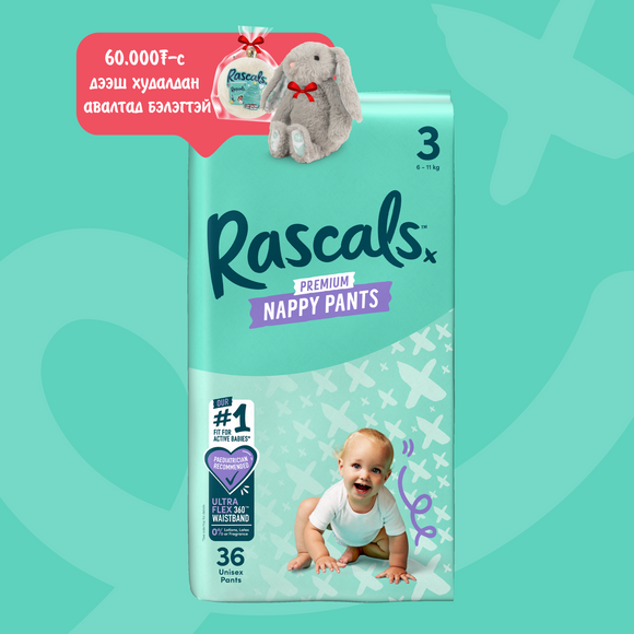 Rascals өмсдөг дунд №3 /6-11кг, 36ш/