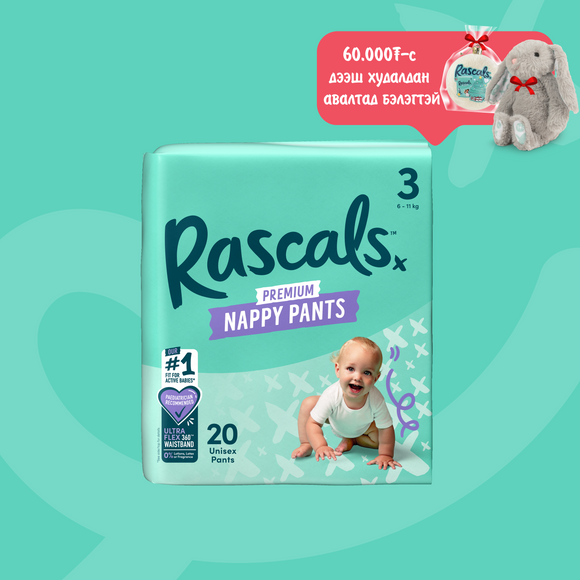 Rascals өмсдөг жижиг №3 /6-11кг, 20ш/