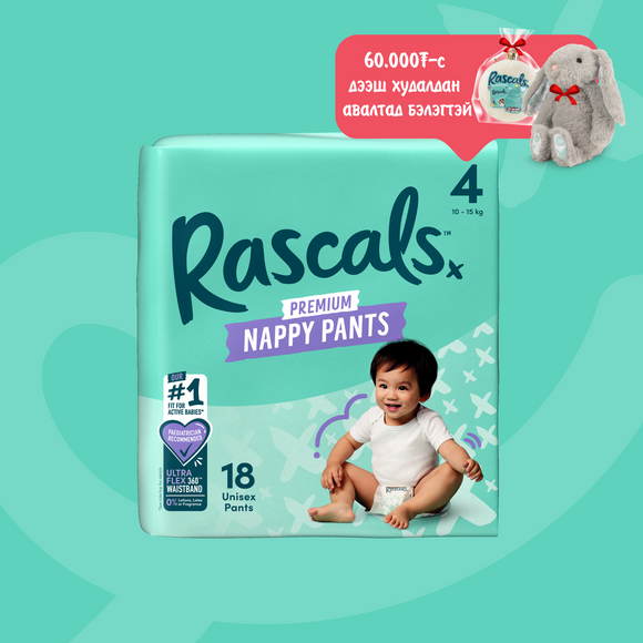 Rascals өмсдөг жижиг №4 /10-15кг, 18ш/