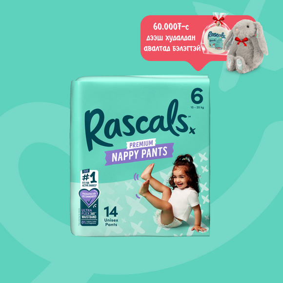 Rascals өмсдөг жижиг №6 /16+кг, 14ш/