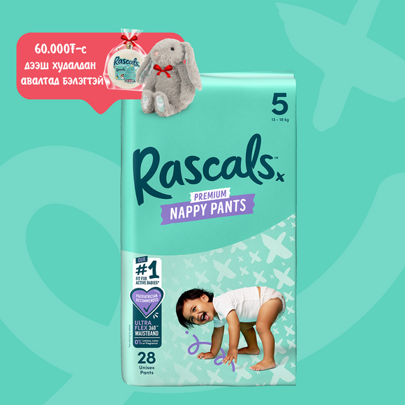 Rascals өмсдөг дунд №5 /13-18кг, 28ш/