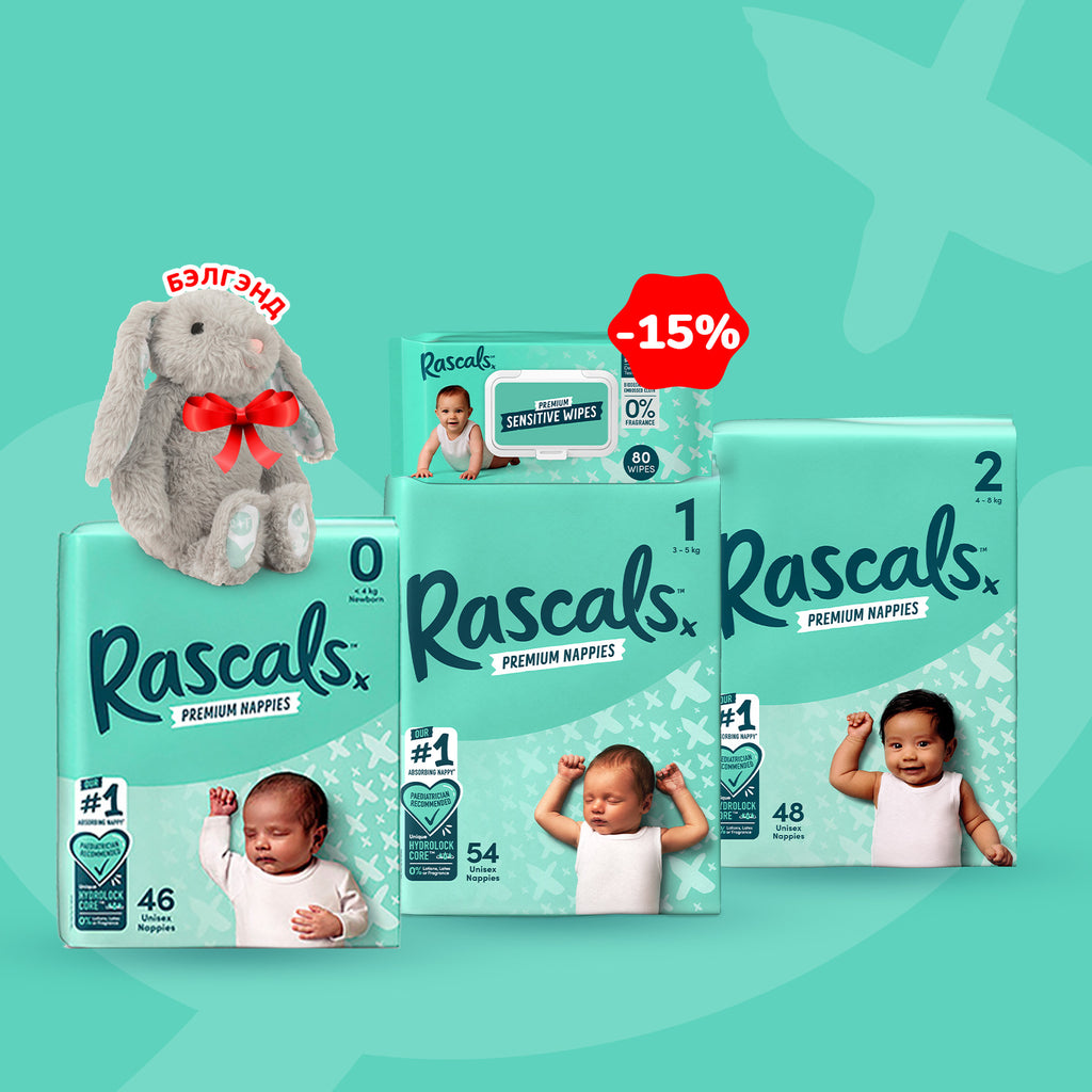 Rascals - Шинэ  ээжийн багц