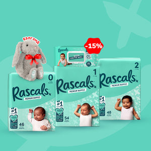 Rascals - Шинэ  ээжийн багц