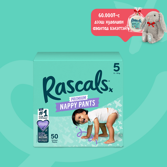 Rascals өмсдөг JUMBO №5 /13-18кг, 50ш/