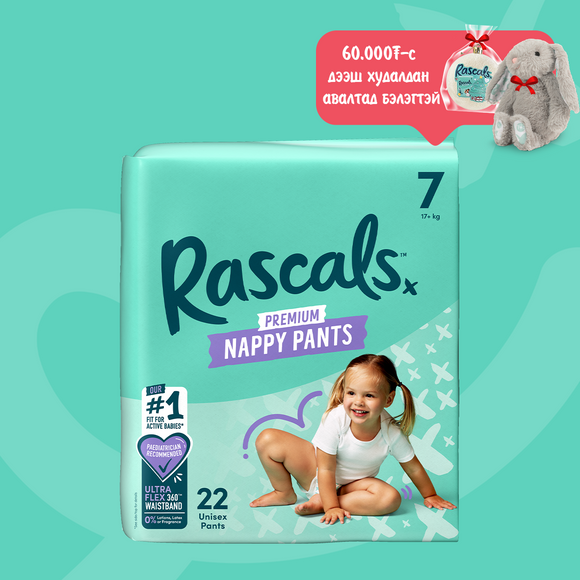 Rascals өмсдөг дунд №7 /17+кг, 22ш/